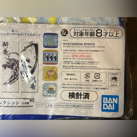 Monster Hunter World Iceborne Ichiban Kuji Hand Towel Palico Airou Felyne Japan - Picture 6 of 8